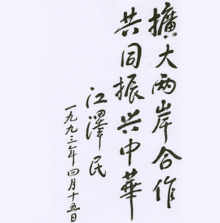 题词1.png
