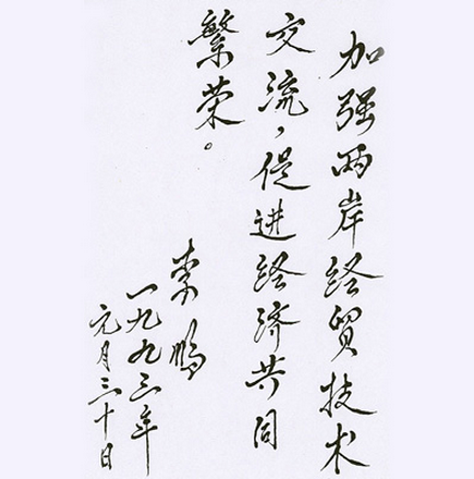 题词2.png