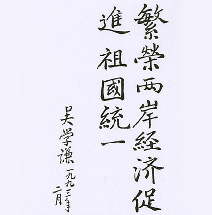 题词4.png