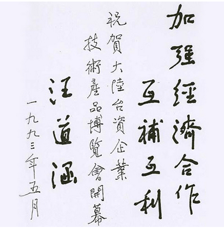 题词5.png