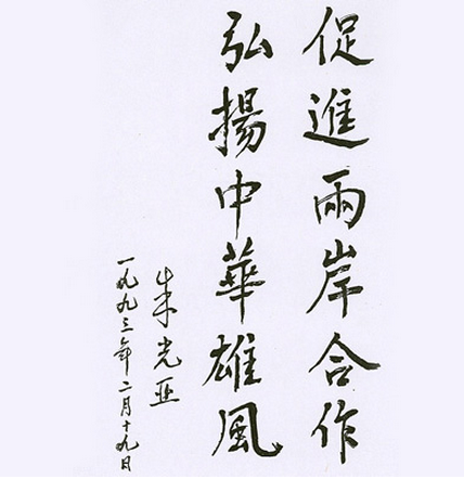 题词6.png