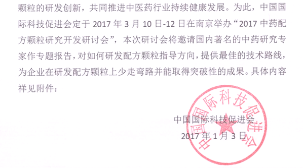 QQ截图20170112154531.png