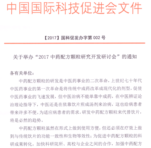 QQ截图20170112154512.png