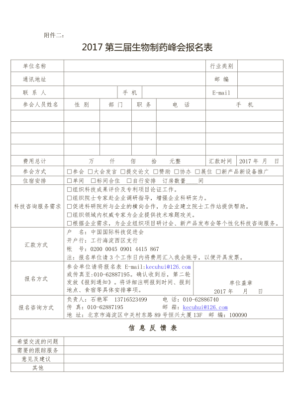 QQ图片20170904090810.png QQ图片20170904090810.png