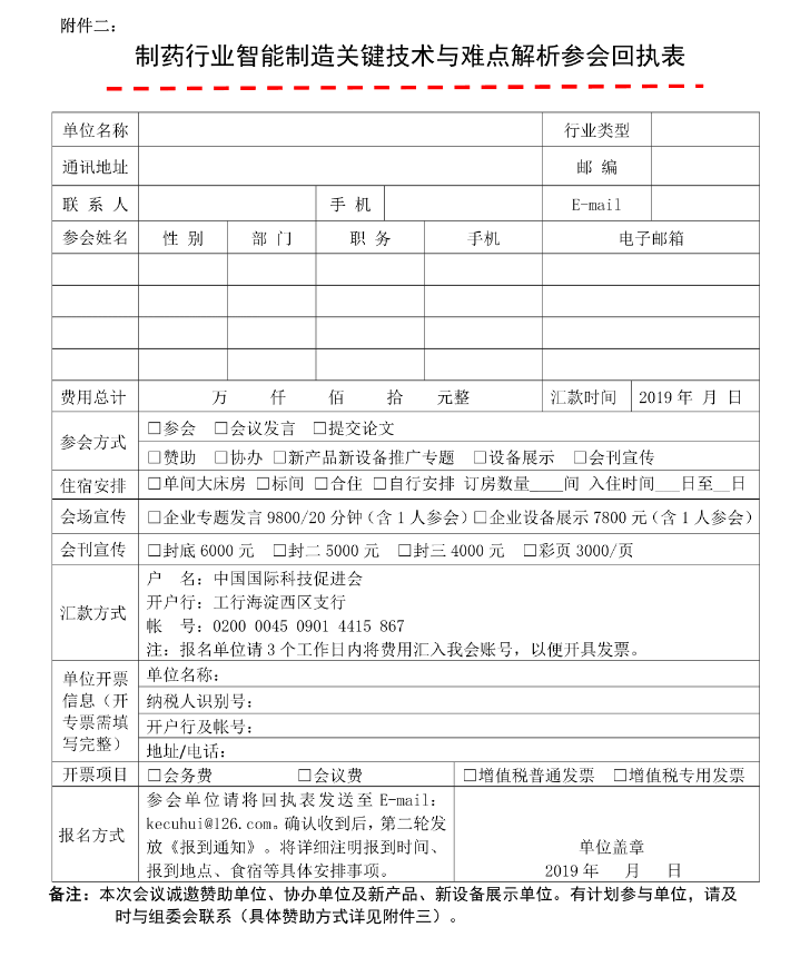 QQ图片20190510160823.png QQ图片20190510160823.png